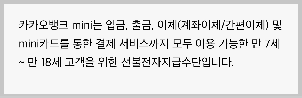 카뱅