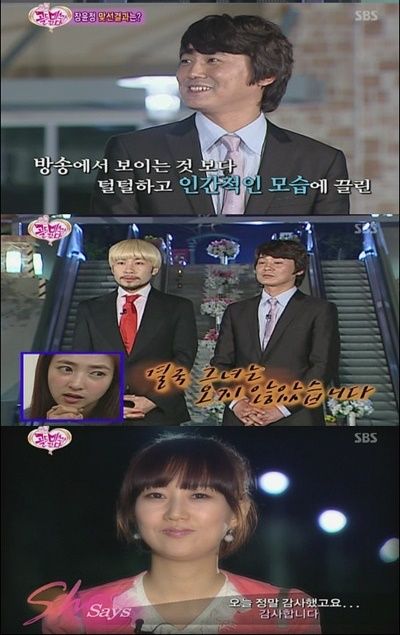 치과의사 채민호 프로필