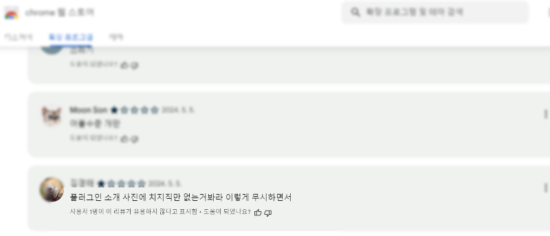 네이버-동영상-플러그인