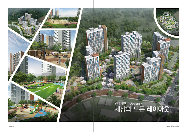 패스파인더1