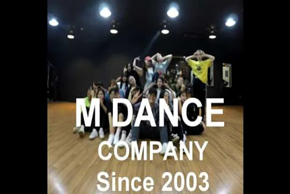 엠댄스아카데미 화정본점