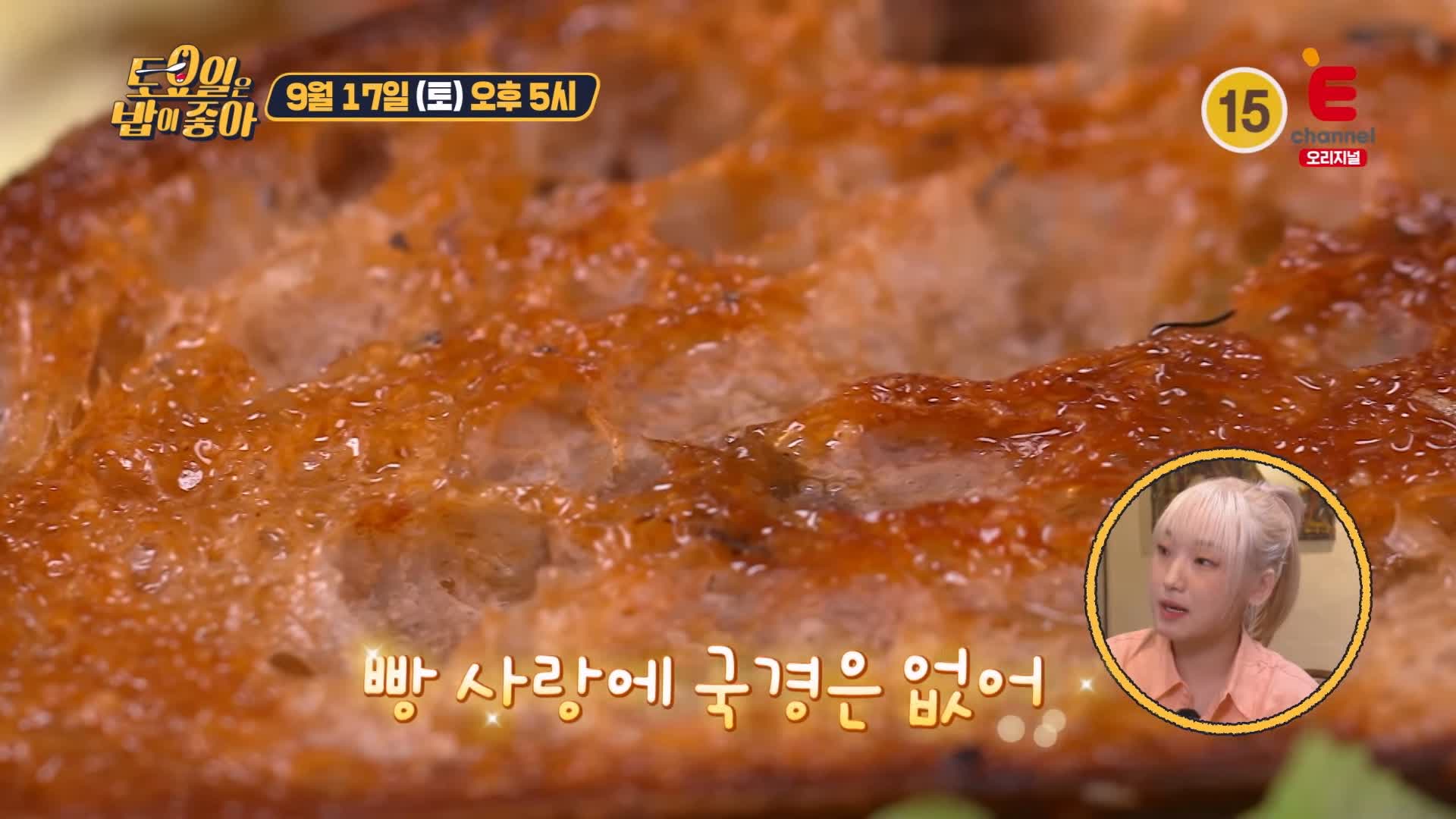 토요일은 밥이좋아 토밥 국내산 프랑스 바게뜨 샌드위치, 오픈샌드위치, 피자같은 크로크무슈 서초구 맛집 추천 토밥즈 방송정보