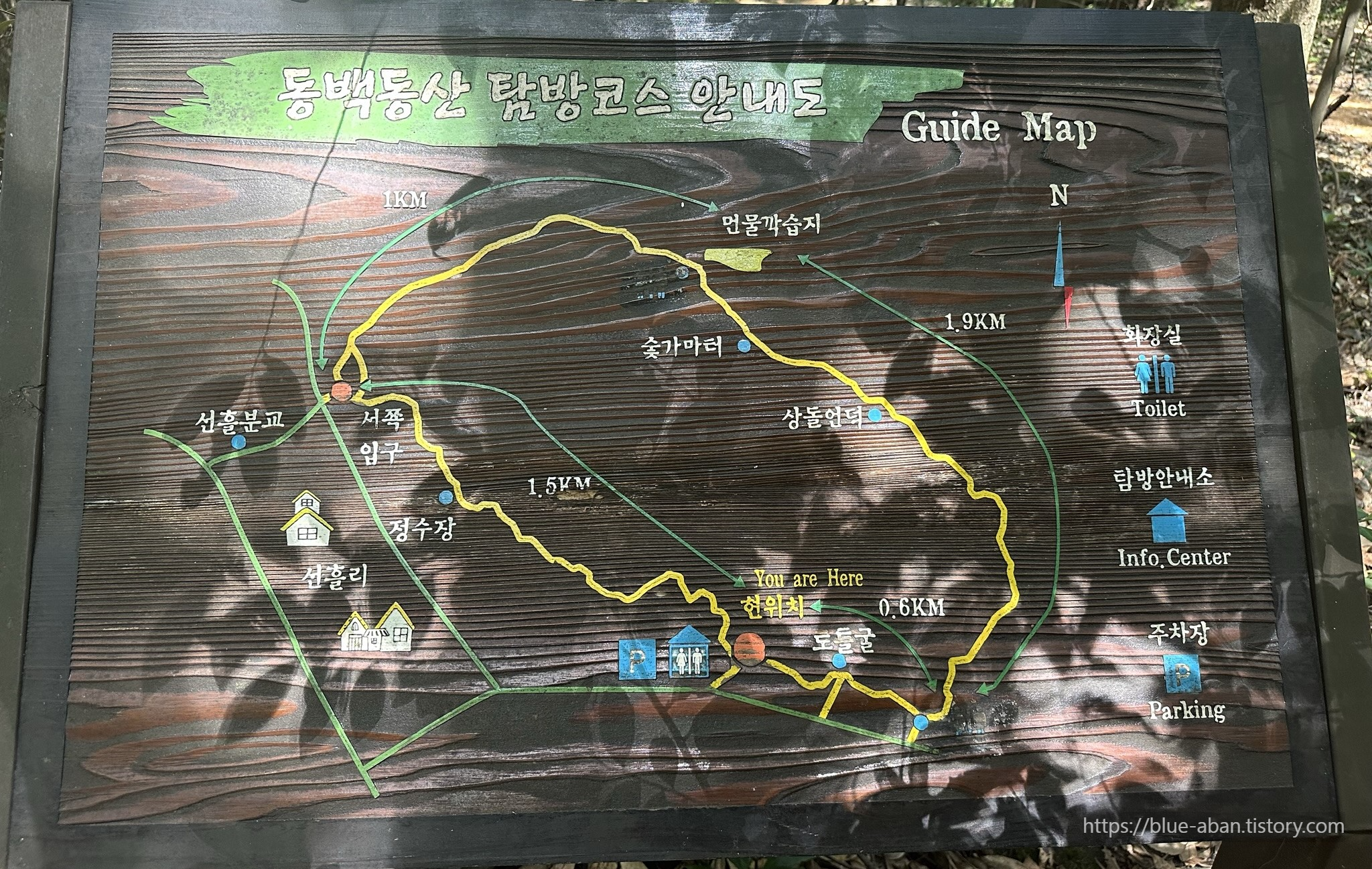 동백동산-안내도