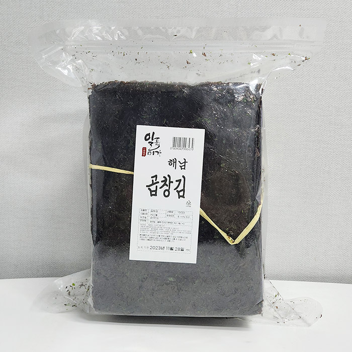 곱창김 보관방법