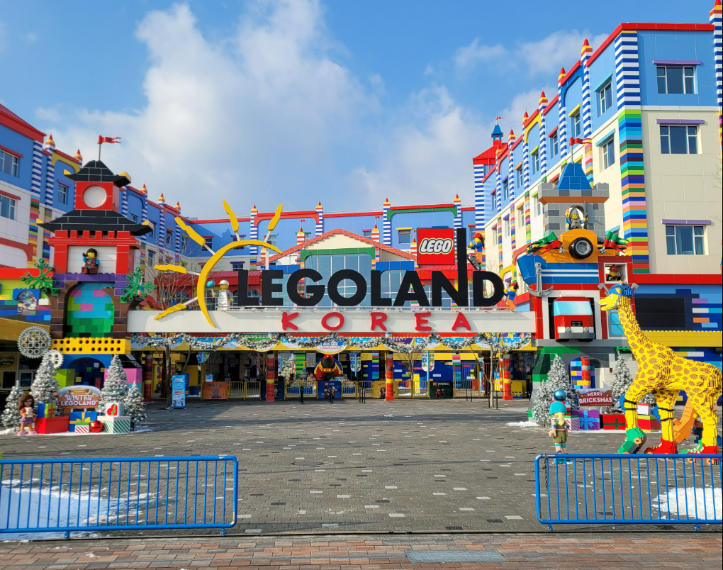 korea 래고랜드