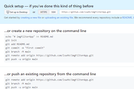 github에 신규 리파지토리를 만들고 로컬 디렉토리 연결하기 썸네일