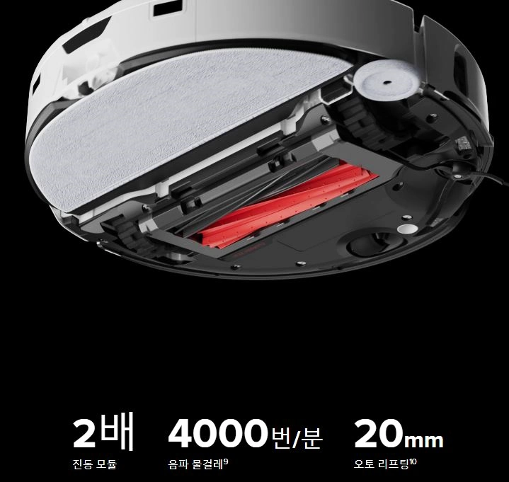로보락 S8 maxv ultra 청소성능