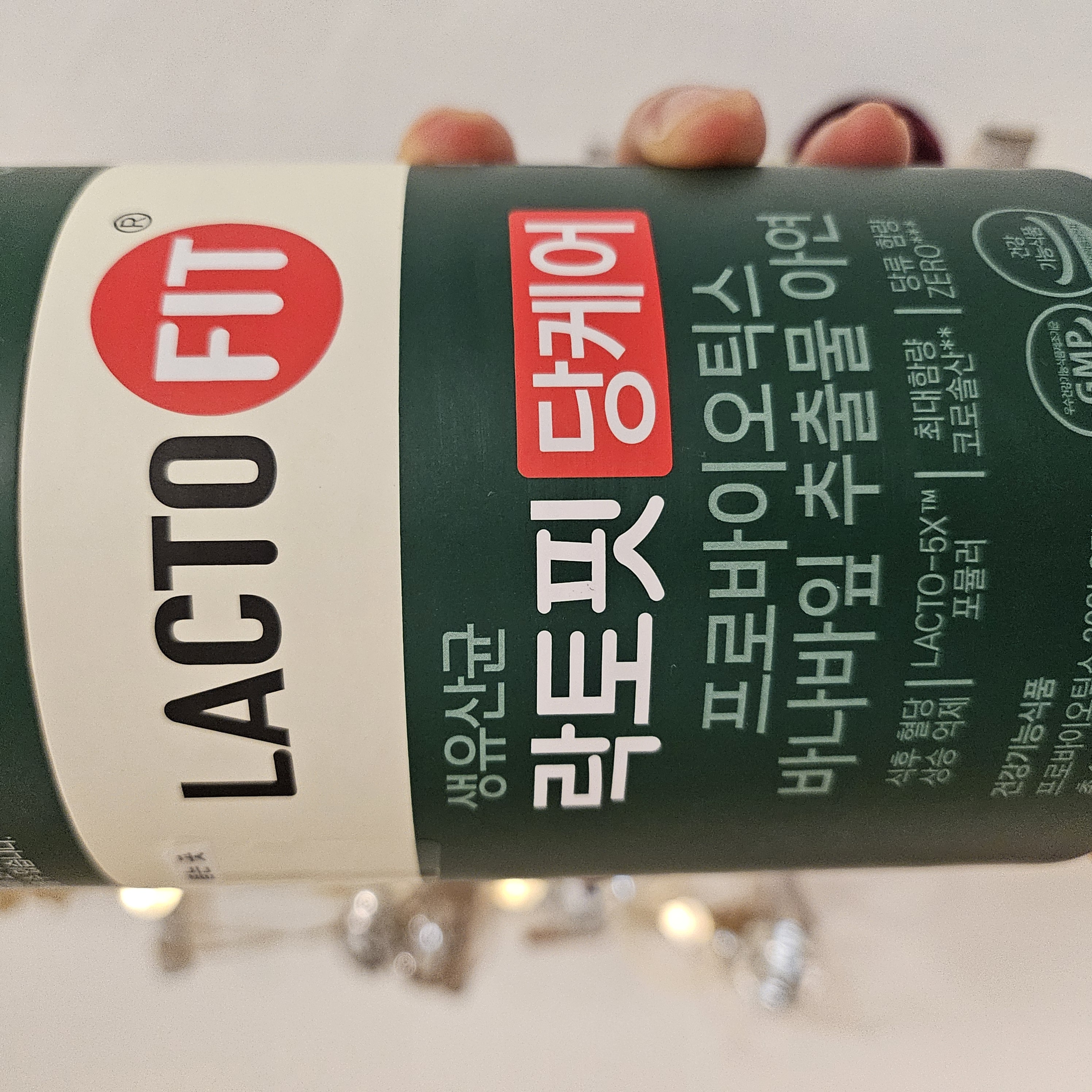 유산균 먹는 시간