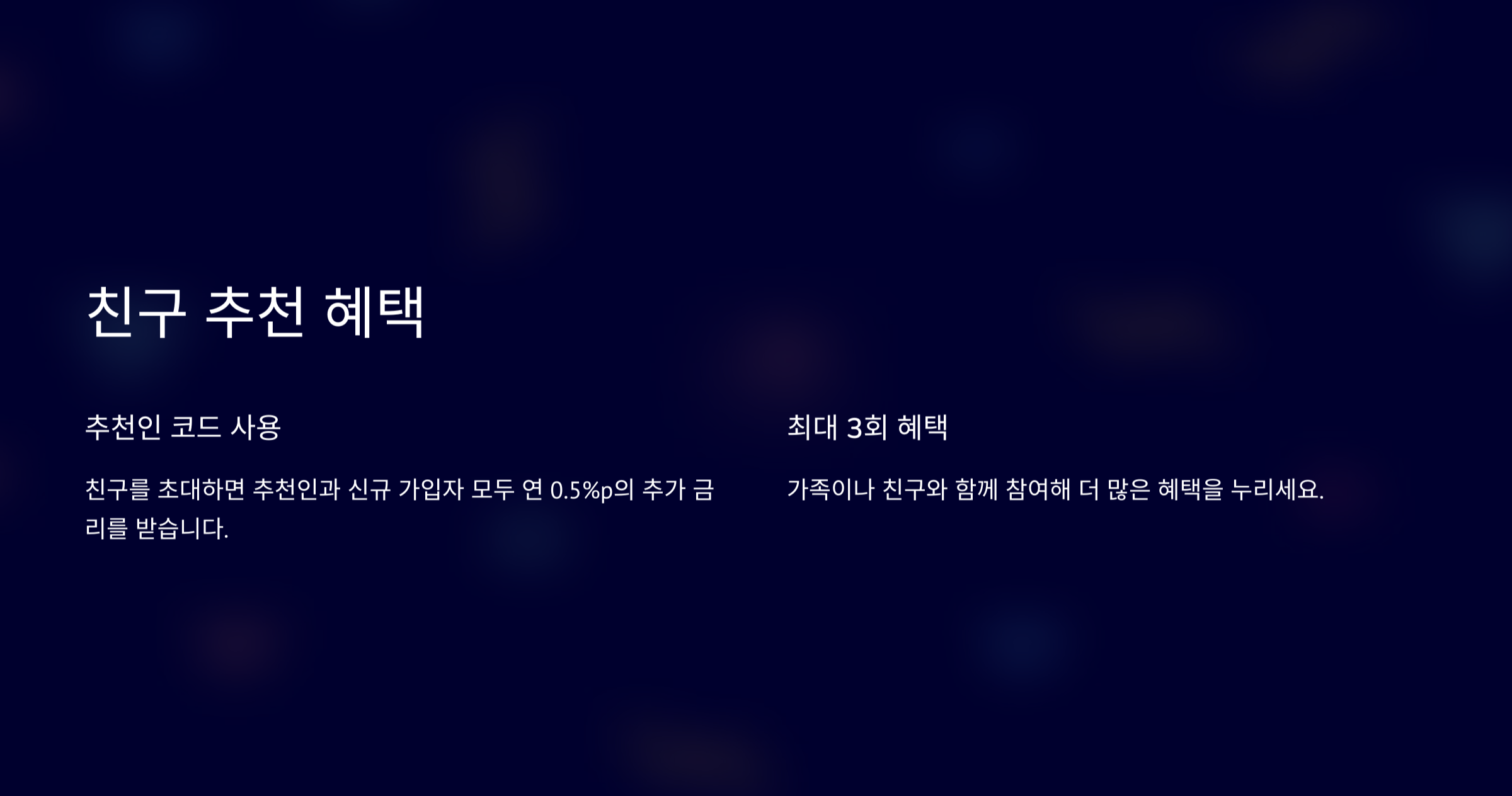 재미있게 돈 모으는 방법! KB스타퀴즈왕적금으로 최대 연 10% 금리 받는 꿀팁