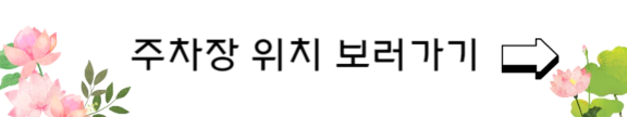 부여-궁남지-연꽃축제