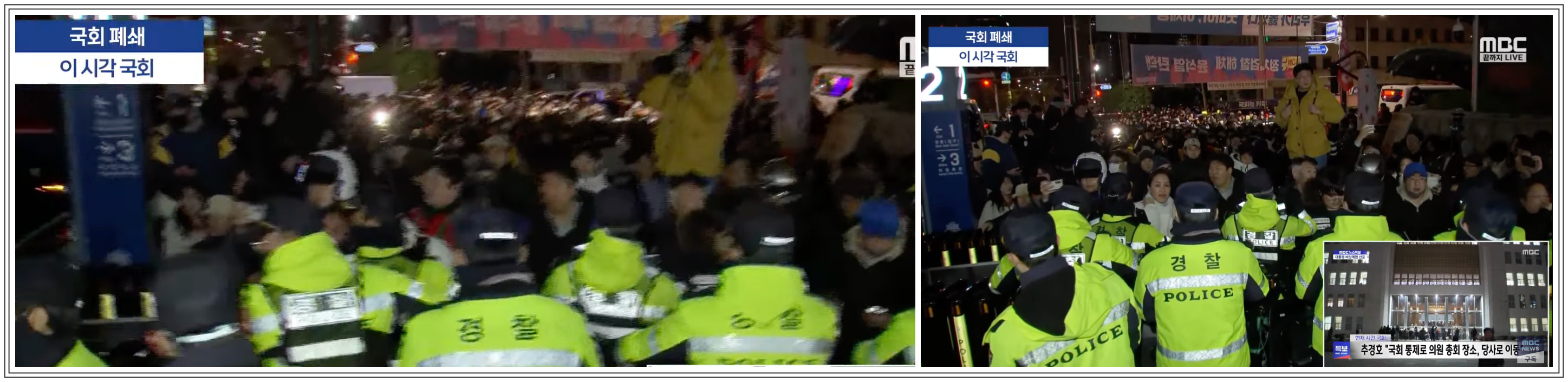 비상계엄령 뜻