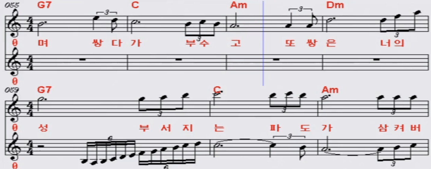 우연이(양희은) 이루어질 수 없는 사랑 악보