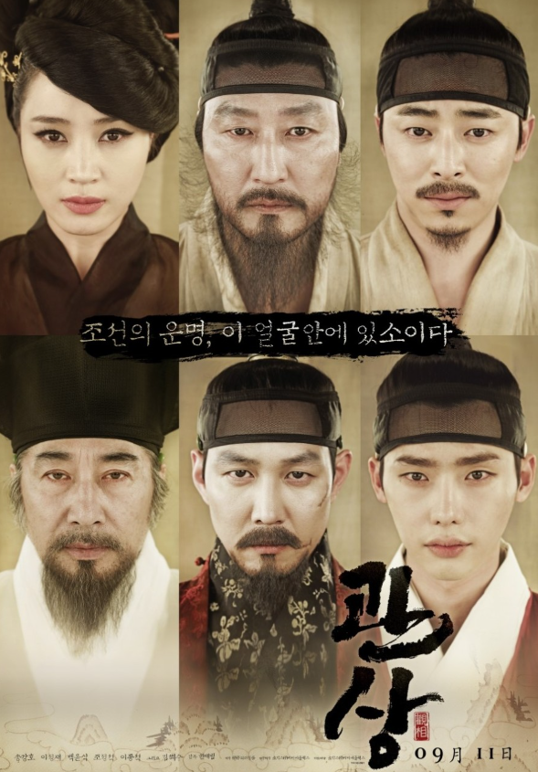 명절특선영화설날영화추천