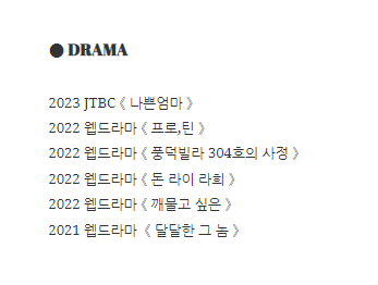 나쁜엄마 김지웅