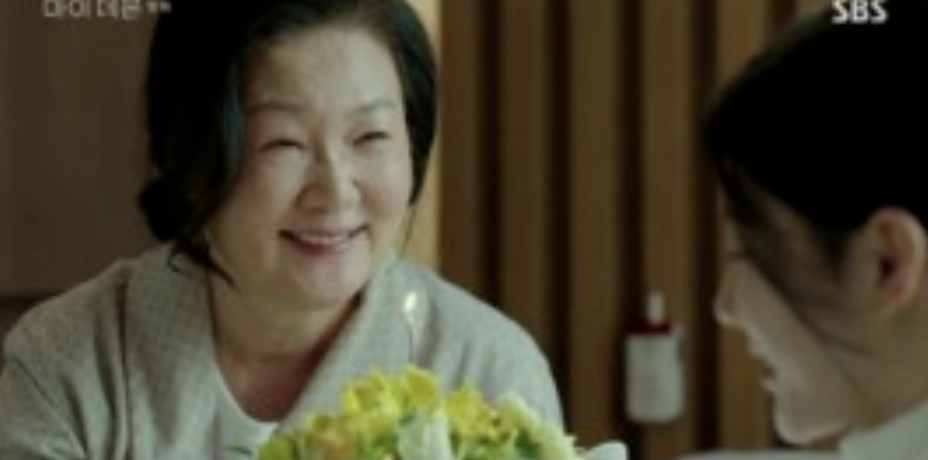 마이데몬