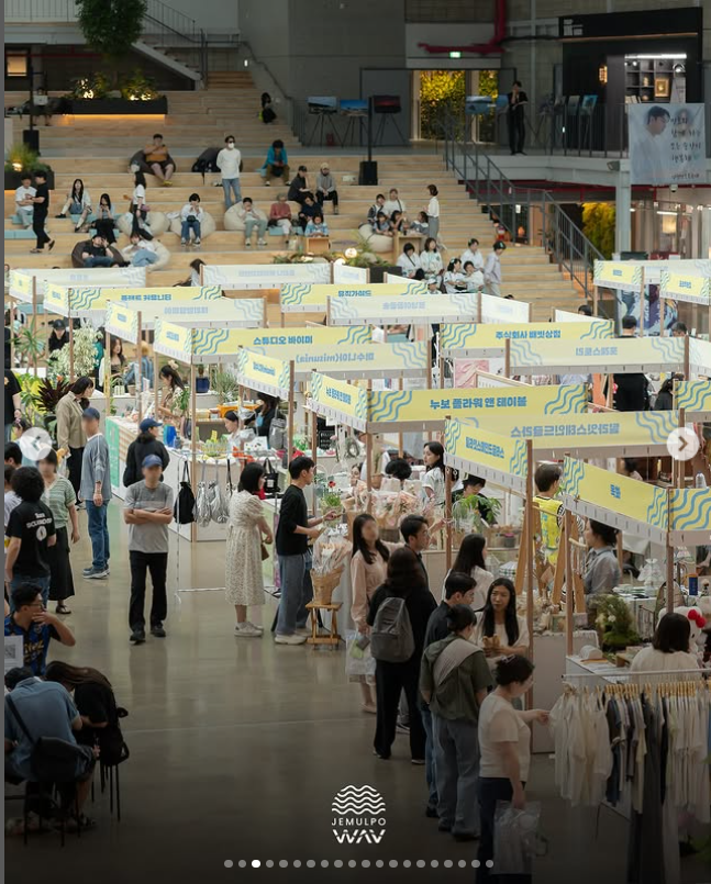 2025 제물포 웨이브 마켓 가이드: 인천 로컬 브랜드 &amp; 빈티지 대축제