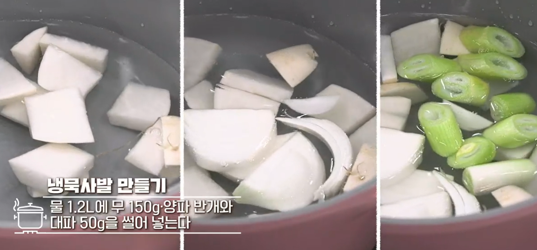 묵사발만드는방법