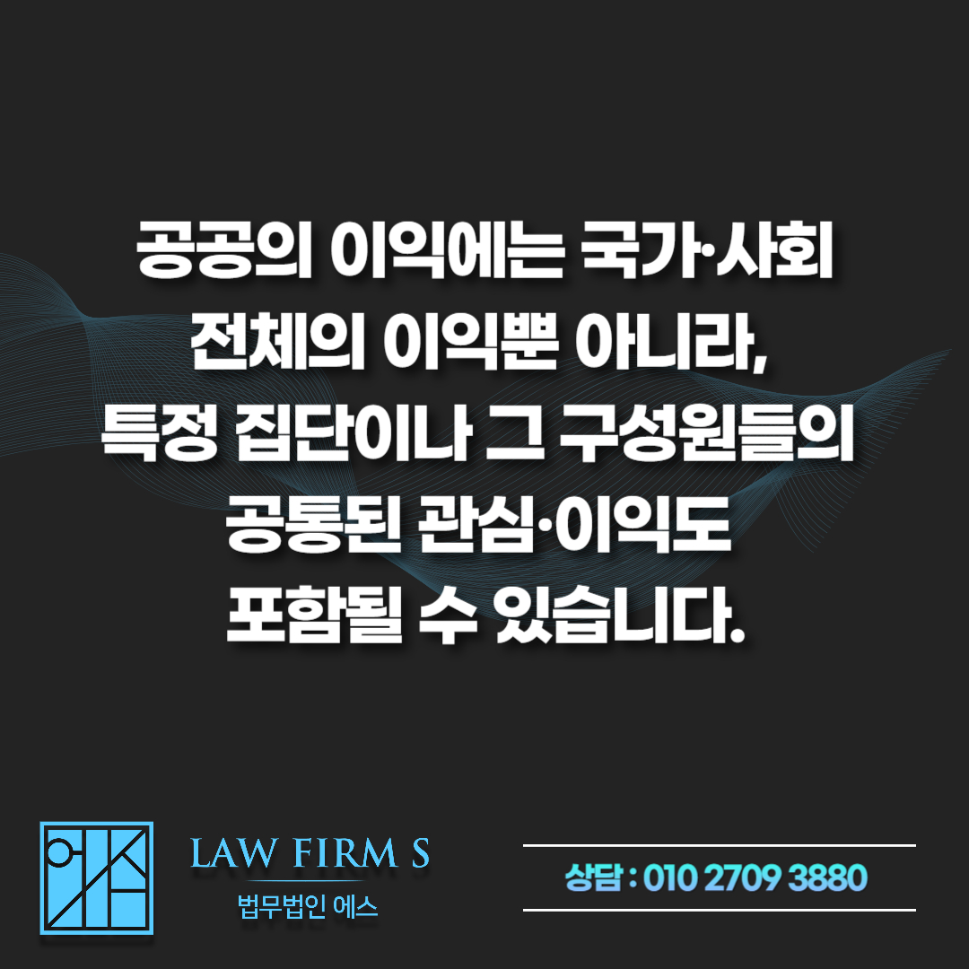 직장 갑질&middot;사기 피해 SNS 폭로했다가 명예훼손 역고소 당한 경우 대응 방법
