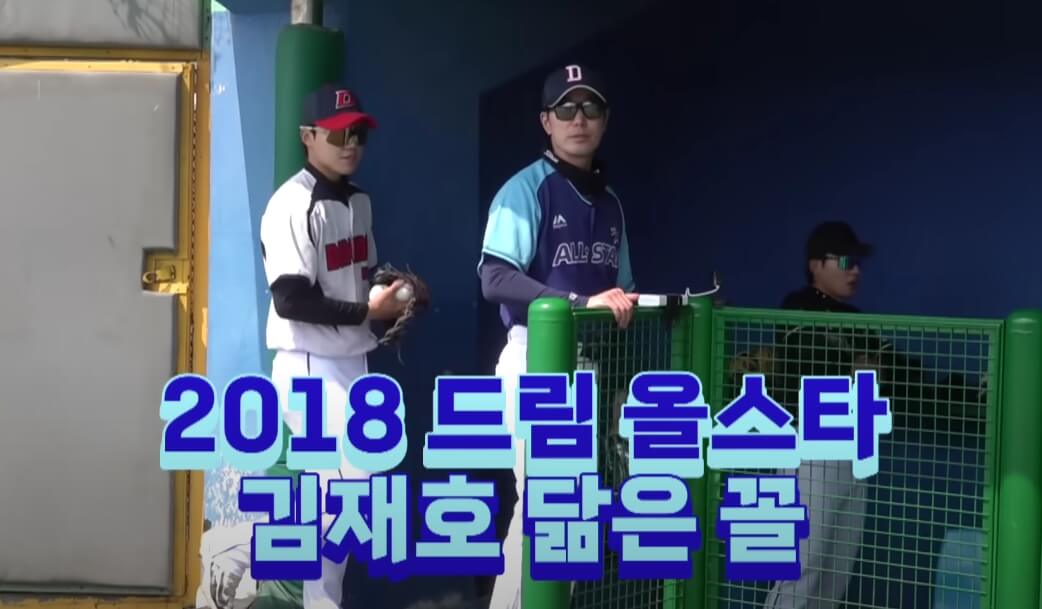 최강야구 시즌4 불꽃야구로 돌아오다