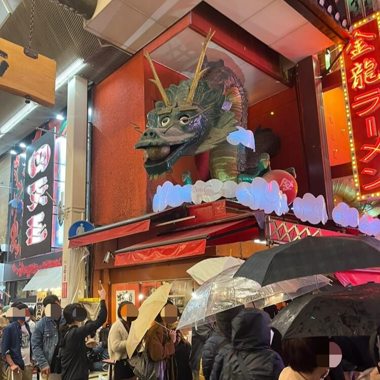 킨류라멘 대표 용 모형