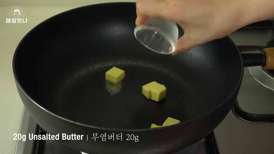 팬에 버터를 녹이는 장면
