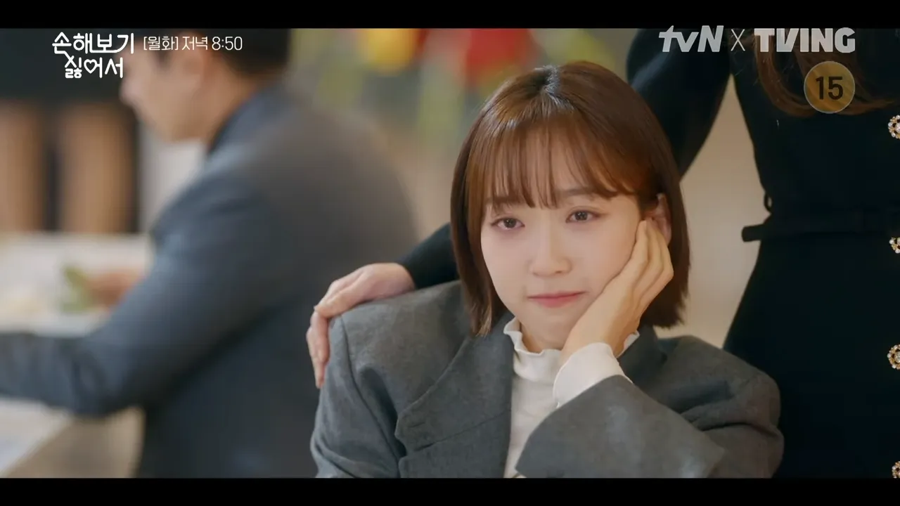 손해 보기 싫어서 3회 줄거리