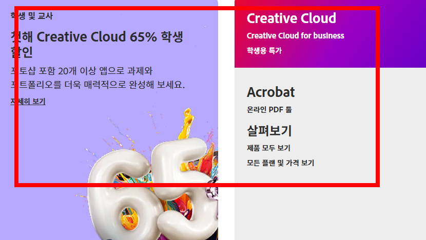 pdf뷰어 무료 다운로드 사이트 소개