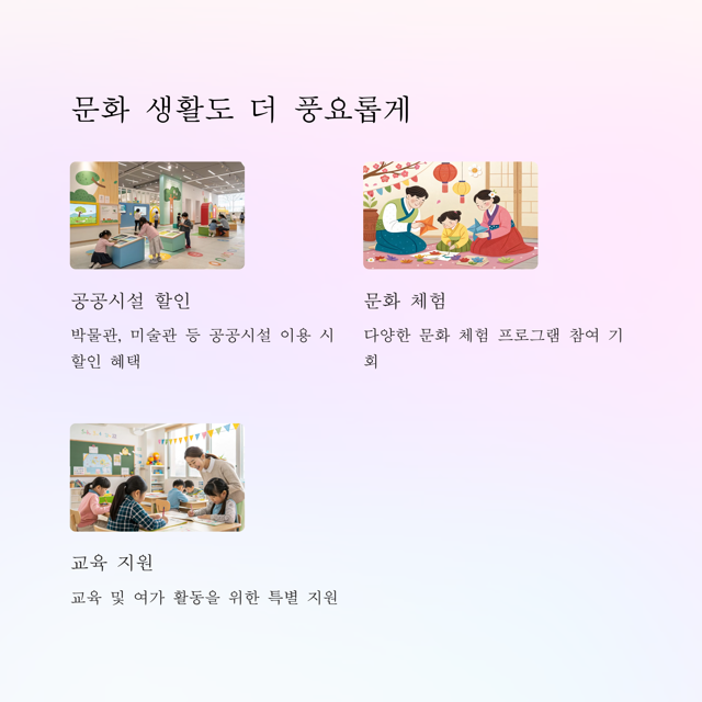 다둥이행복카드