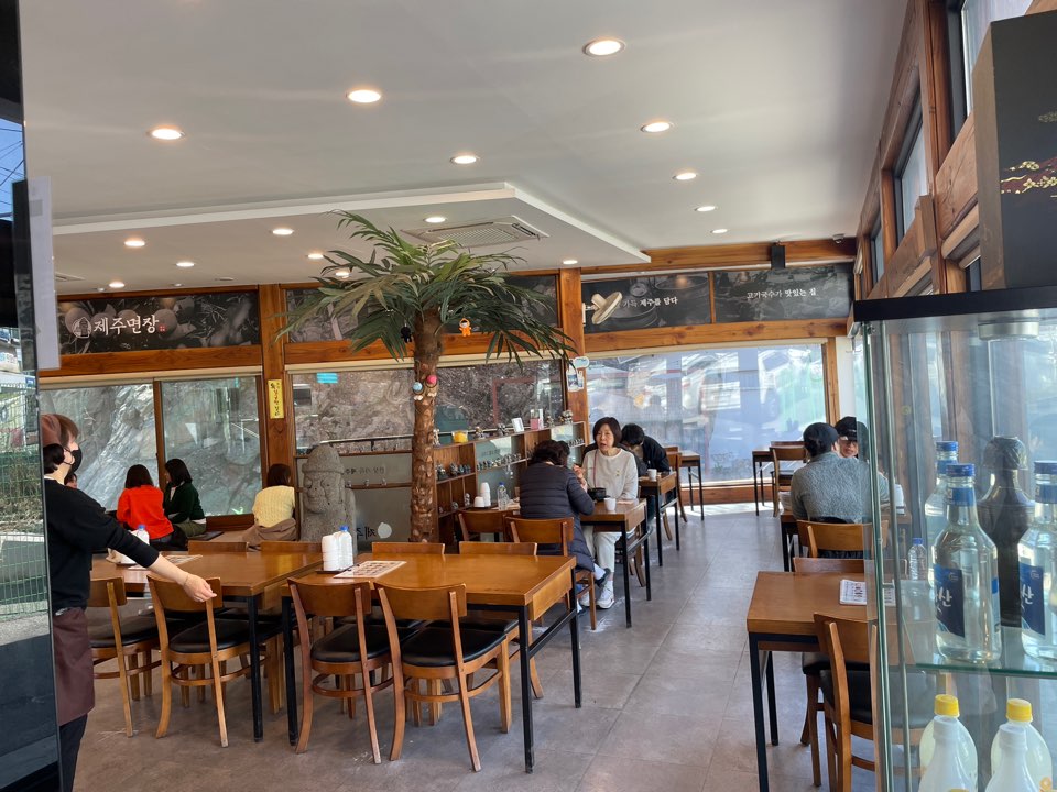 제주면장