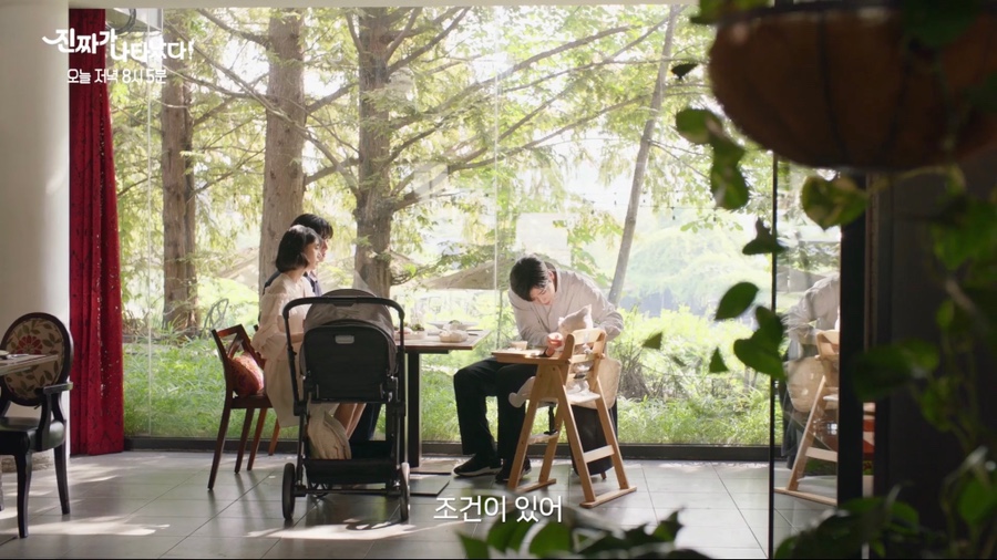 진짜가 나타났다