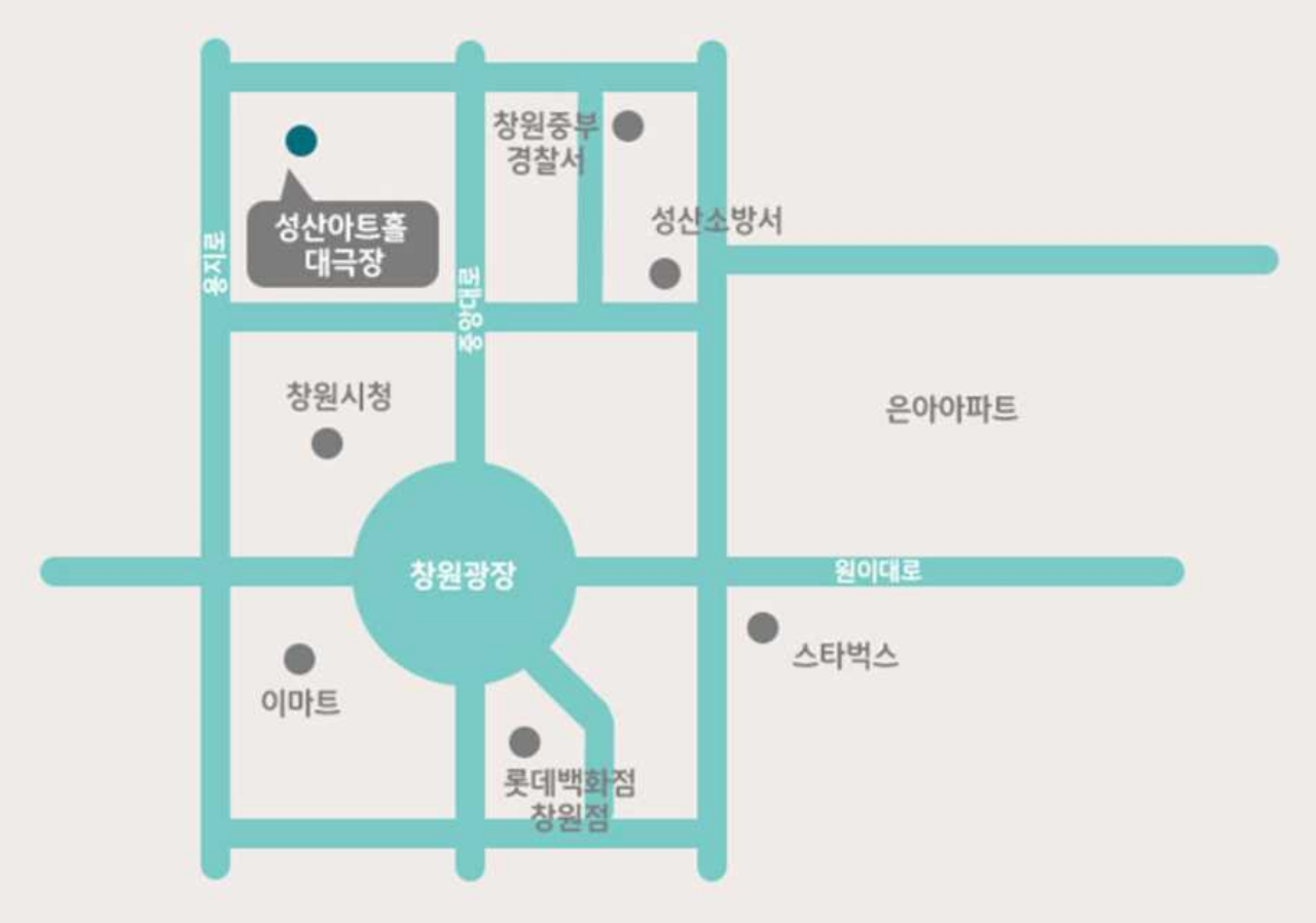 김창옥 토크콘서트 예매