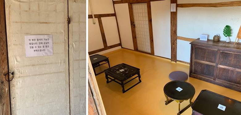 여러개의 테이블이 있는 방