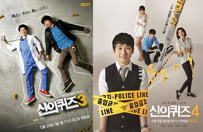 신의퀴즈_포스터2