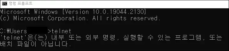 cmd-telnet창