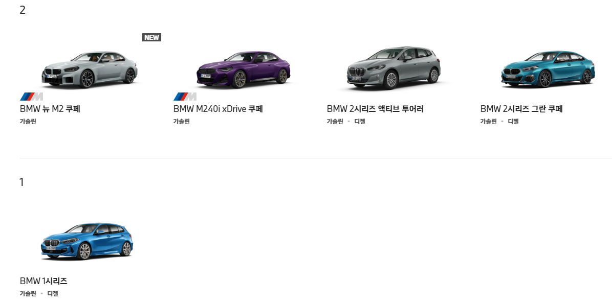 차량사진