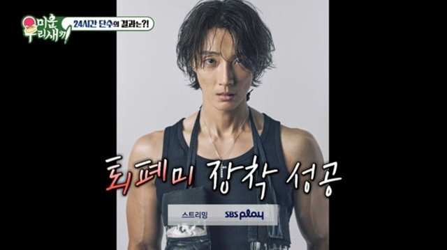 모범택시 시즌 3 윤시윤,윤시윤 모범택시 시즌3 복귀작,윤시윤 다이어트 5kg 감량,모범택시 시즌3 특별출연 이유,윤시윤 필리핀 어학연수 근황,모범택시 시즌3 방영일정