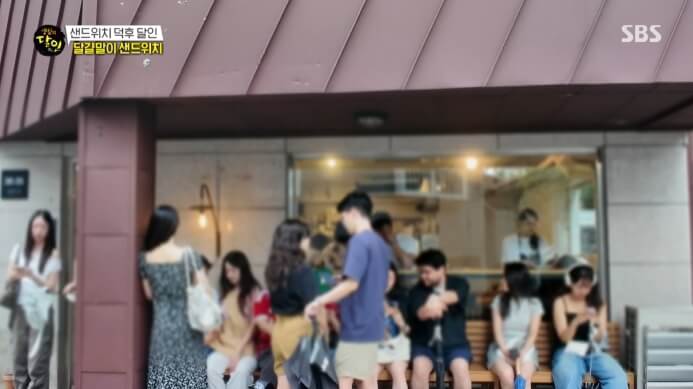 생활의달인-마포구-달걀말이샌드위치