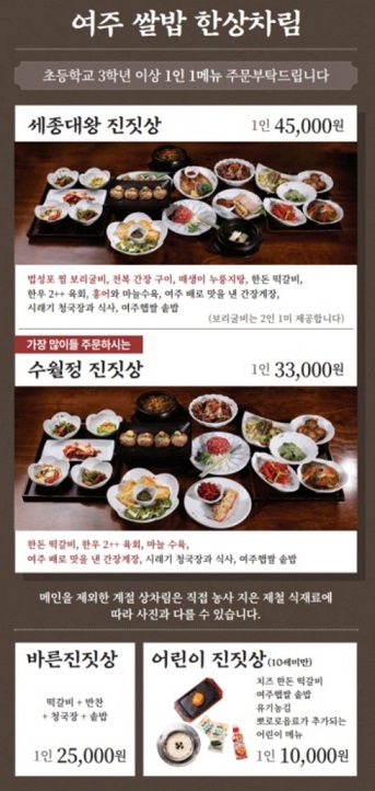 메뉴판