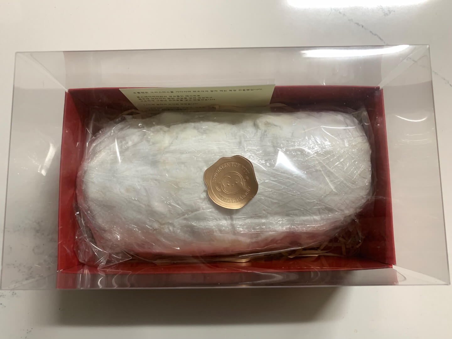 슈톨렌