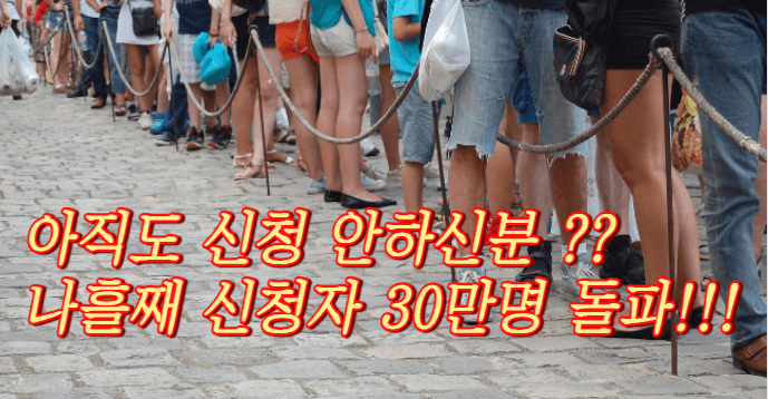 청녀도약계좌