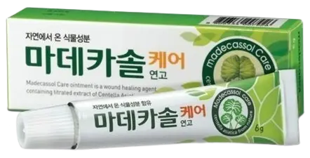 마데카솔 케어