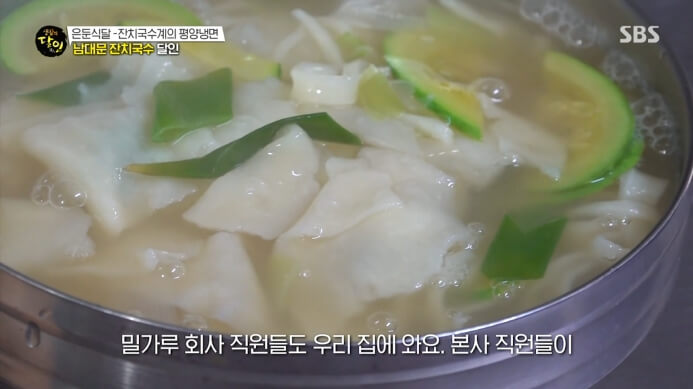 칼제비