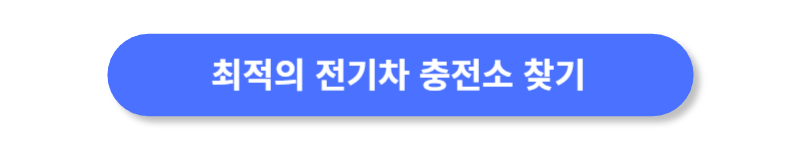 버튼