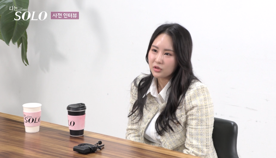나는솔로 21기