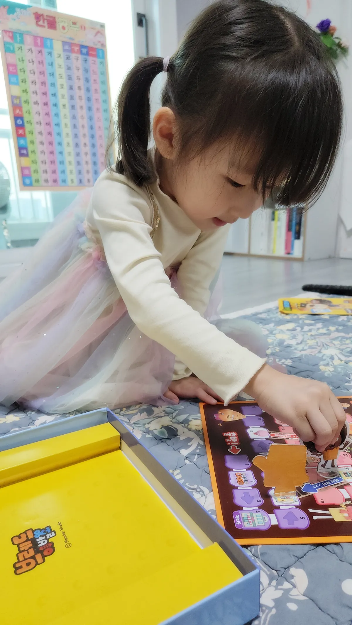 사다리게임-아이랑-같이-말-움직이는-아이