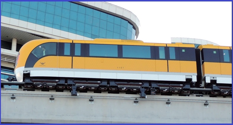 인천공항 자기부상열차