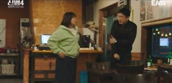 신병 시즌 4 사보타주 방송시간 재방송