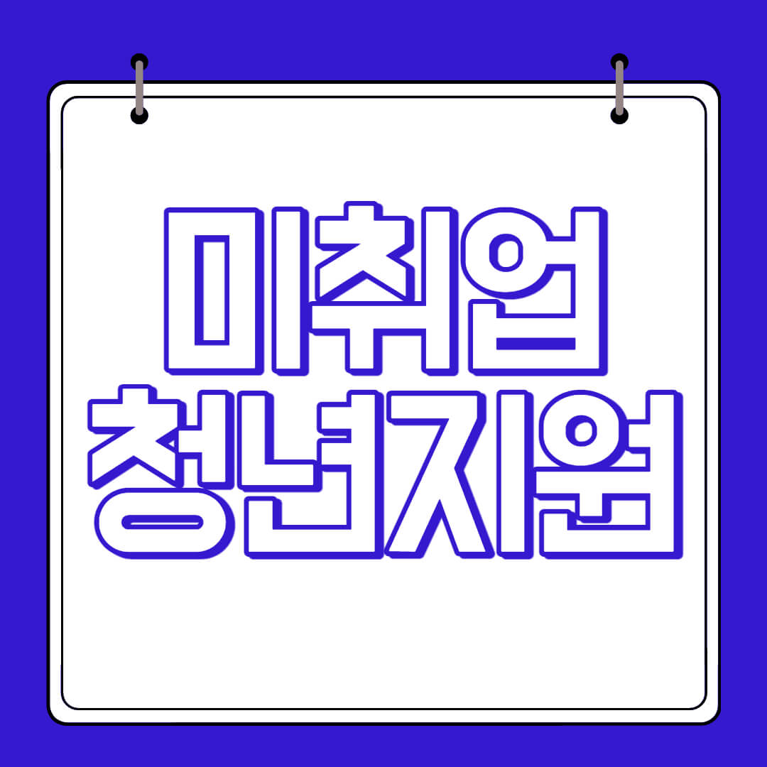 지자체재난지원금