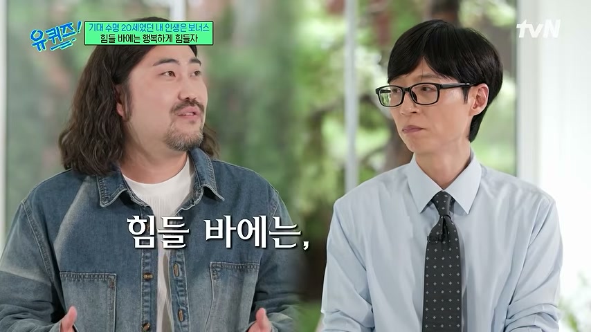 행복하게 힘들자는 결심으로 떠난 세계여행