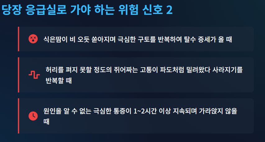 왼쪽 옆구리 통증 의심되는병